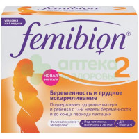 Фемибион II таб. п.п.о. 729мг N28+капс. 746мг N28