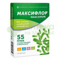 Максифлор максимум капс. 500мг №10