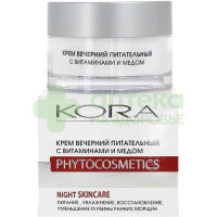 Кора/Kora крем питательный вечерний витамины-мед 50мл №1  (40326)