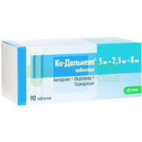 Ко-Дальнева таб. 5мг+2,5мг+8мг №90