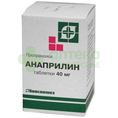 Анаприлин таб. 40мг №50 Анаприлин таб. 40мг №50