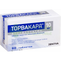 Торвакард таб. п.п.о. 10мг №90