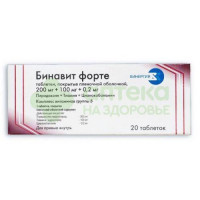 Бинавит форте таб. п.п.о. 200мг+100мг+0,2мг №20