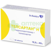 Телсартан Н таб. 12,5мг+40мг №28