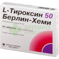L-Тироксин 50 Берлин-Хеми таб. 50мкг №50