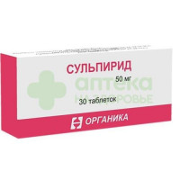Сульпирид таб. 50мг №30