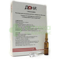 Дона р-р в/м 200мг/мл 2мл №6  (р-ль 1мл N6)