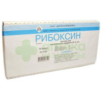 Рибоксин р-р в/в 20мг/мл 5мл №10