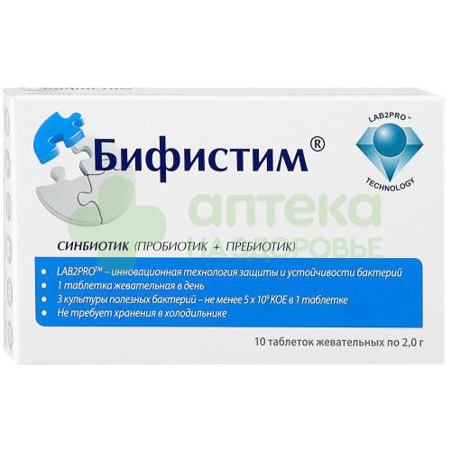 Бифистим таб. жев. 2г №10