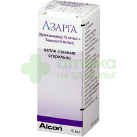 Азарга капли гл. 10мг+5мг 5мл №1