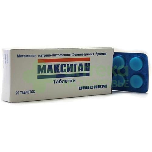 Максиган таб. №20