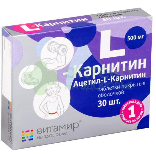 Л-карнитин витамир таб. п.о 500мг №30