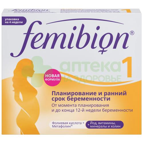 Фемибион Наталкер I таб. п.о №30